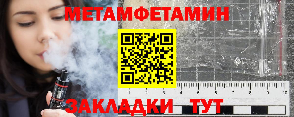 Amphetamine Розовый Сафоново