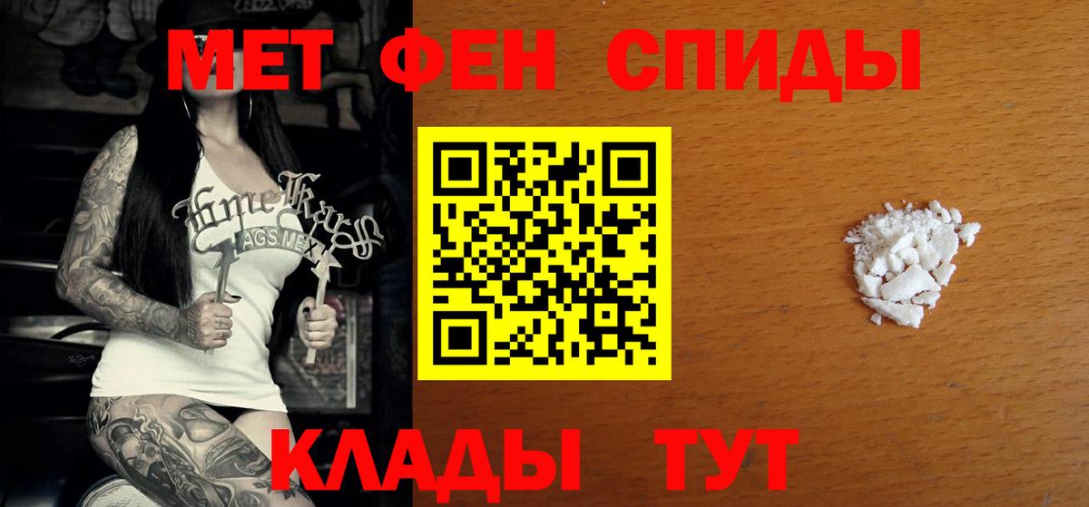 Amphetamine Розовый Сафоново