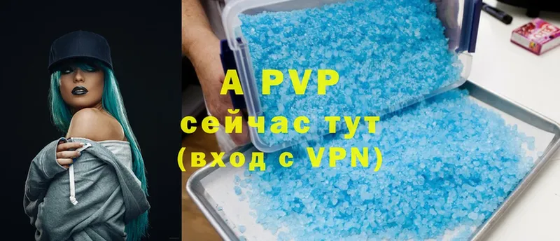 Alfa_PVP СК КРИС  Сафоново 