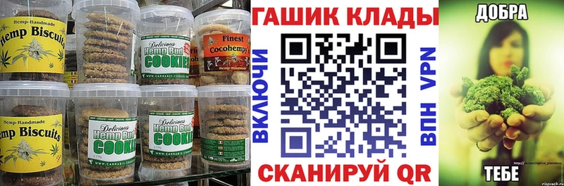Canna-Cookies марихуана  Сафоново 