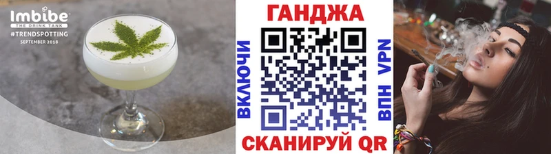 Печенье с ТГК марихуана Сафоново