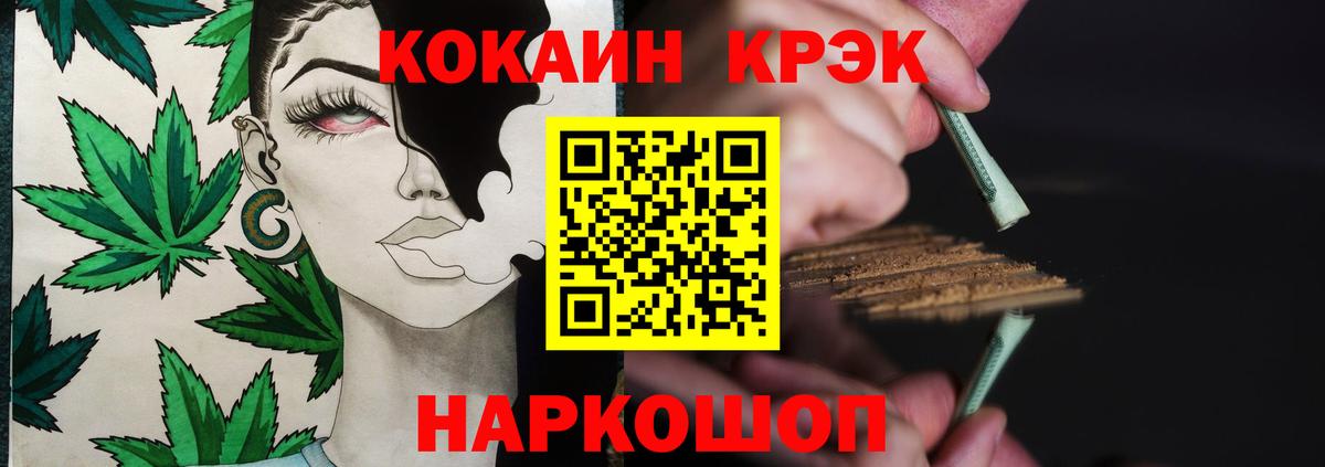 КОКАИН 97%  Сафоново 