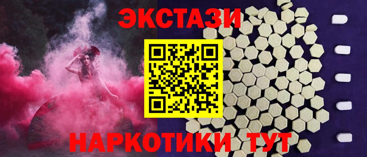 ЭКСТАЗИ бентли Сафоново