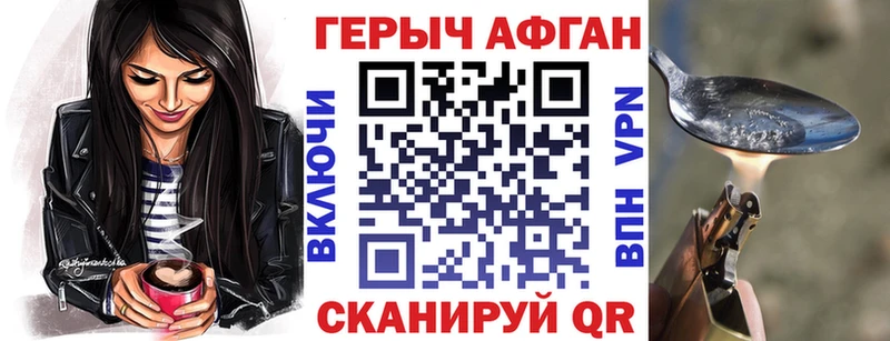 ГЕРОИН белый  Сафоново 