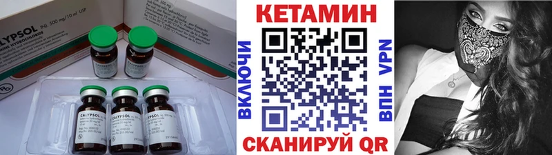 КЕТАМИН ketamine  Сафоново 