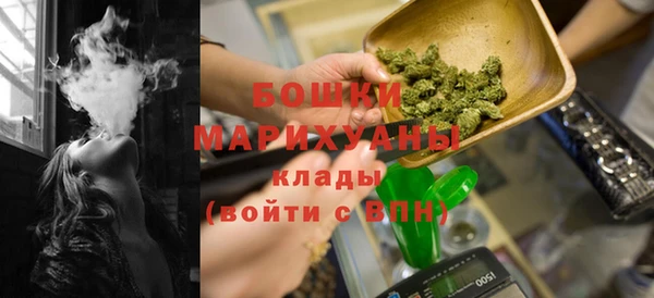герыч Нефтегорск