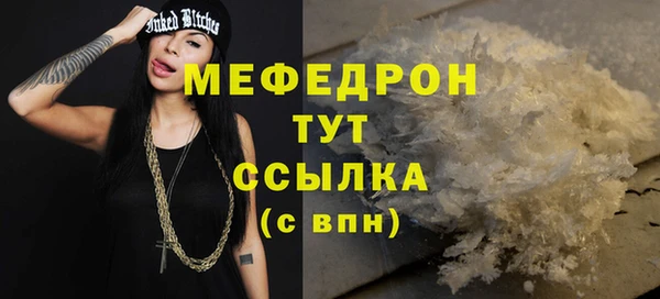твердый Нефтекумск
