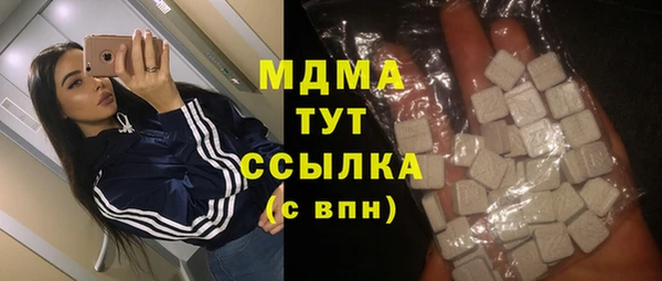 герыч Нефтегорск