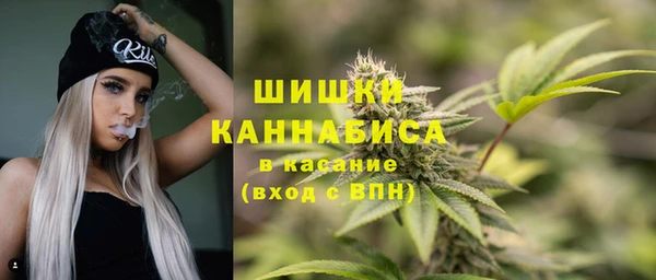 кристаллы Надым