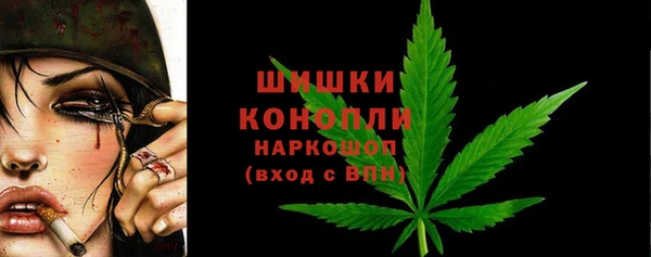 герыч Нефтегорск