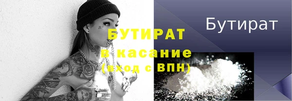 твердый Нефтекумск