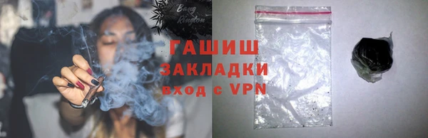 герыч Нефтегорск