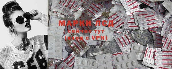 герыч Нефтегорск