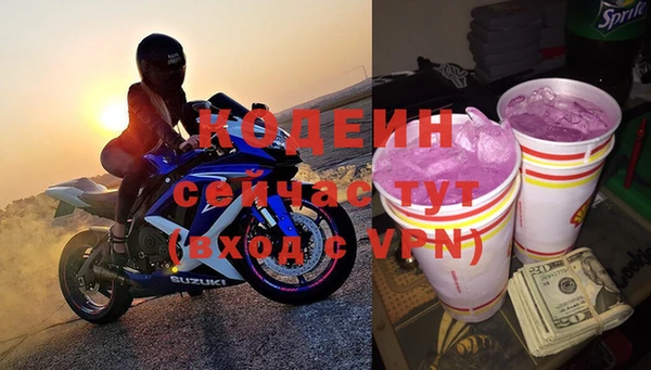 альфа пвп VHQ Верея