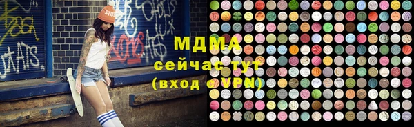 герыч Нефтегорск