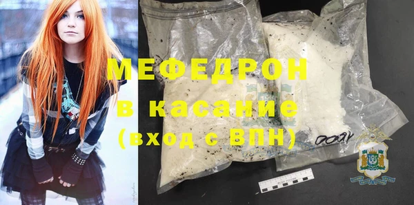 твердый Нефтекумск