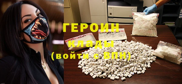 герыч Нефтегорск