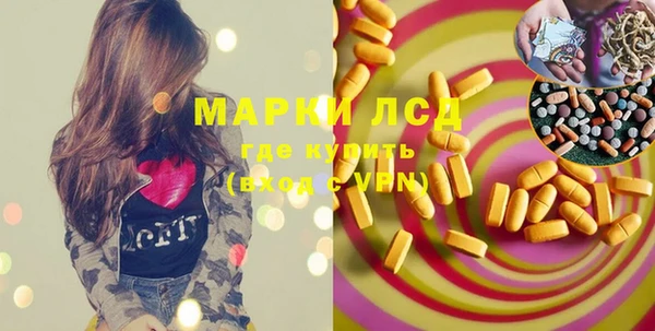 герыч Нефтегорск
