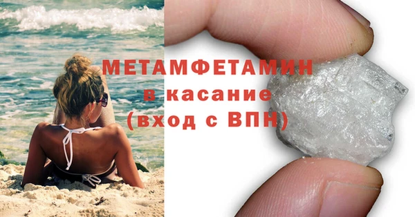 герыч Нефтегорск