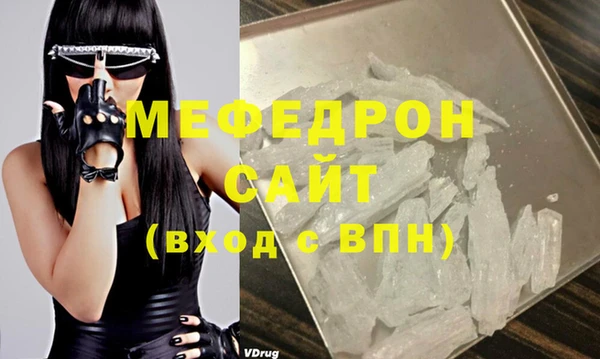 твердый Нефтекумск
