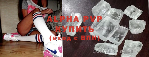 шишки Навашино