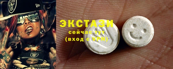 герыч Нефтегорск