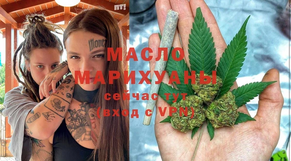 герыч Нефтегорск