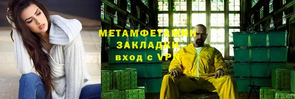 ешки Нея