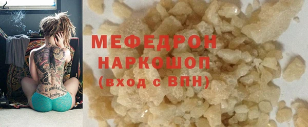 первитин Наволоки