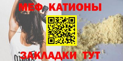 спиды Ипатово