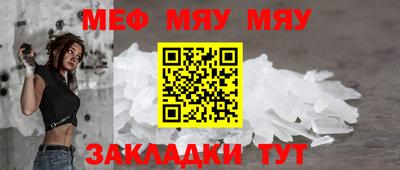 спиды Ипатово