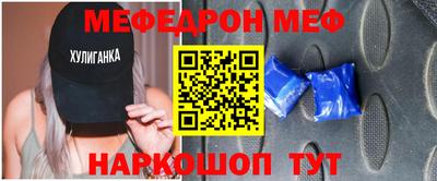 спиды Ипатово