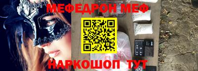 спиды Ипатово