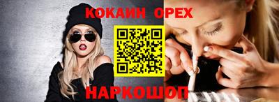 спиды Ипатово