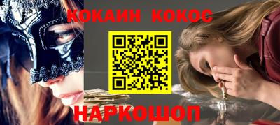 кокаин перу Аргун