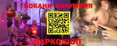 прущие грибы Изобильный