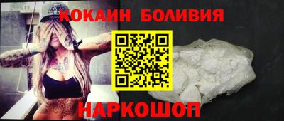 спиды Ипатово