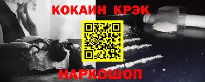 кокаин перу Аргун