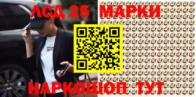 кокаин премиум Апшеронск