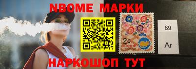 кокаин перу Аргун