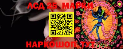 кокаин перу Аргун