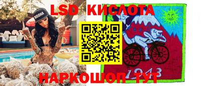 стафф Апрелевка