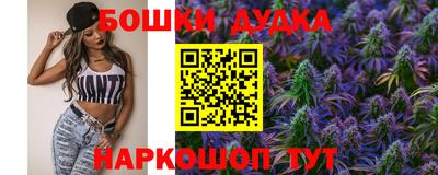 спиды Ипатово