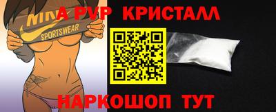 спиды Ипатово