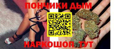 бутират Абакан