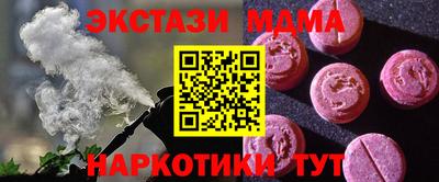 мяу мяу мука Ирбит