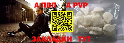 кокаин премиум Апшеронск