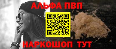 спиды Ипатово