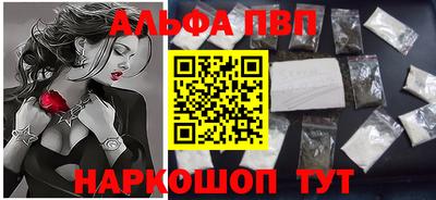 спиды Ипатово