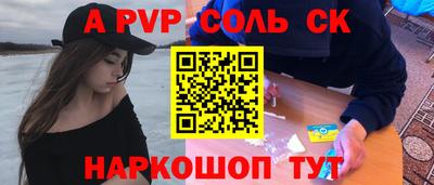 мяу мяу мука Ирбит